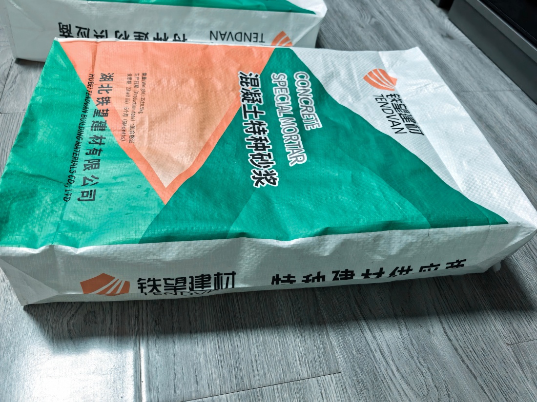 商丘抗裂密实剂