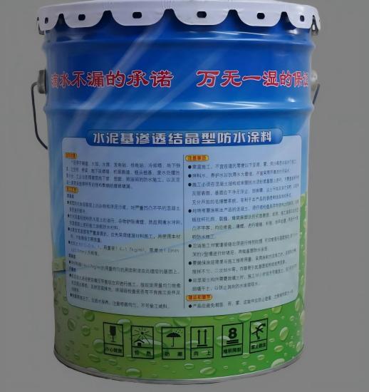 商丘水泥基渗透结晶防水涂料